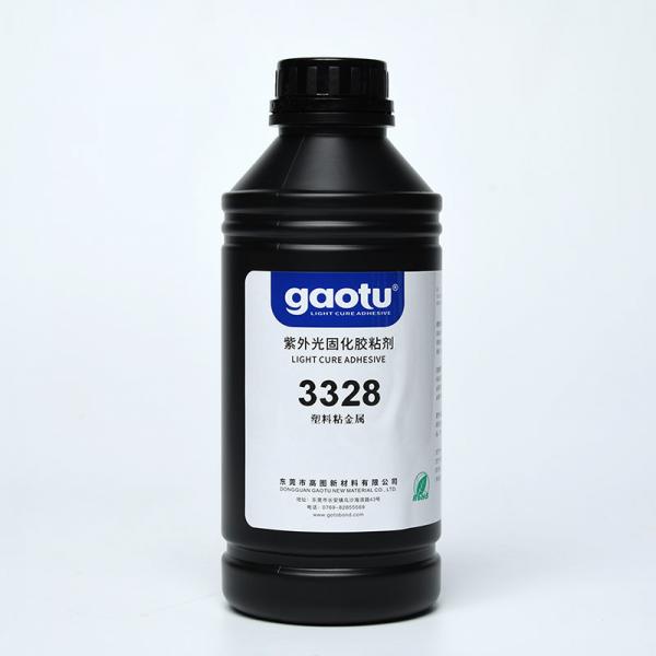 3328塑料粘金属UV胶
