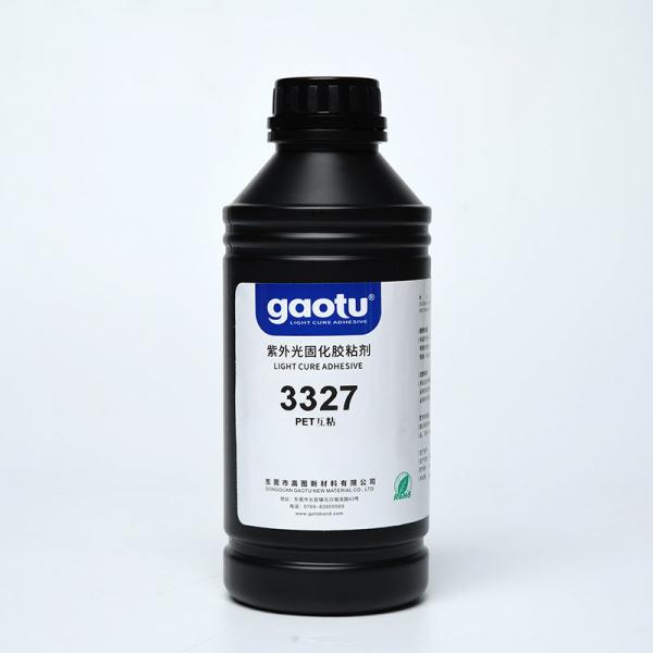 3327用(yòng)于PET互粘UV胶