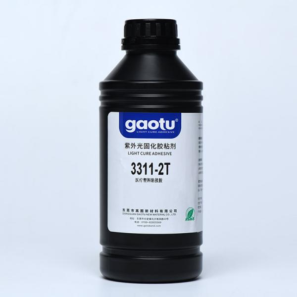 3311-2T医疗塑料粘接UV胶